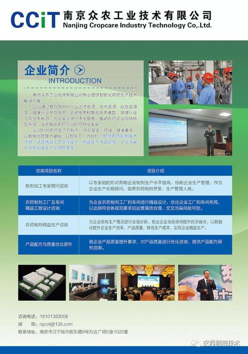 理論指導實踐 智能制造與信息咨詢如何協同解決產業(yè)核心難題