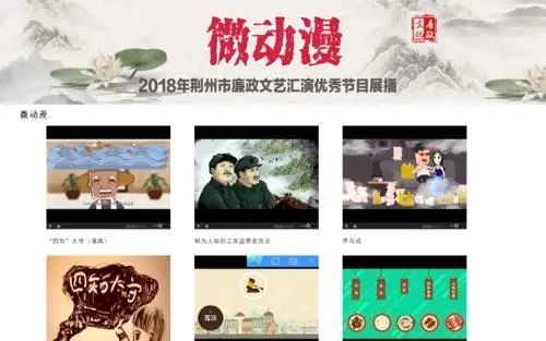 荊州日?qǐng)?bào)榮膺全國(guó)信息消費(fèi)應(yīng)用創(chuàng)新獎(jiǎng)，數(shù)字文化創(chuàng)意內(nèi)容應(yīng)用服務(wù)成果斐然